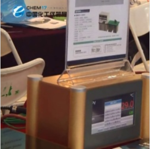 博大精科新研發(fā)納米實(shí)驗(yàn)室加熱板在2017廣州分析測(cè)試展展出