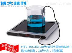 實驗室陶瓷加熱板