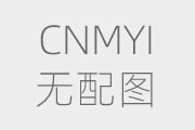 玻璃鋼冷卻塔為什么會(huì)出現(xiàn)霧氣？